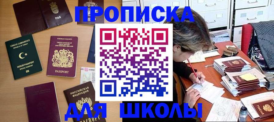 временная регистрация госуслуги в Белёве